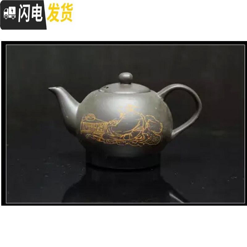 三维工匠陶然炉专用茶壶配件 内热 玻璃提梁 玻璃横把壶 养生壶 黑色茶具