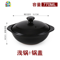 商用沙锅小煲仔瓦煲煲仔饭砂锅菜专用锅小号砂锅石锅拌饭家用燃气 FENGHOU 日式煲1500ML四季光年