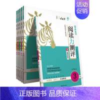 [A版上册]阅读力测评 小学一年级 [正版]阅读力测评小卷小学语文阅读专项训练书人教版一二三年级四年级五六年级一本阅读训