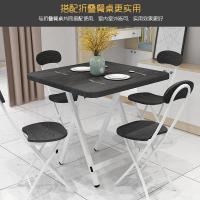 折叠椅子家用餐椅靠背椅培训椅学生宿舍椅简约电脑椅便携折叠圆凳