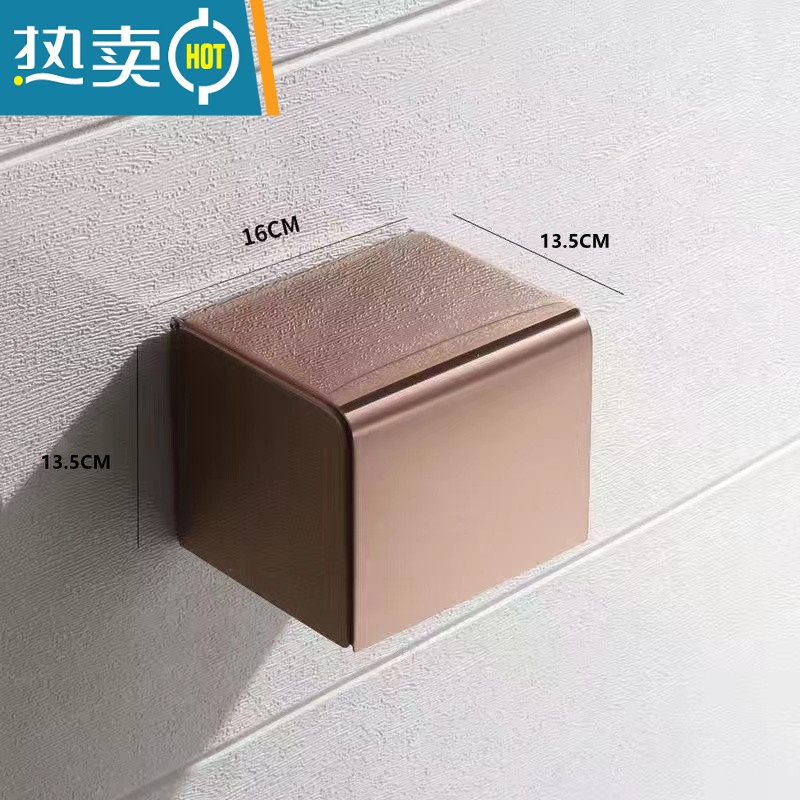 敬平防水纸巾盒不锈钢304抽纸盒厕所卷纸盒卫生间免打孔卷纸器纸巾架 [304加厚不锈钢]中款玫瑰金