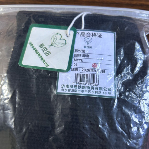 慕悦茵 围脖 脖套 个