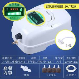 增氧机便携式充电大功率小型家用充氧机养鱼卖鱼用氧气泵户外钓鱼
