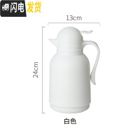 三维工匠态生活 北欧ins莫兰迪保温水壶家用大容量玻璃内胆热水暖壶开水瓶 白色[1大容量]保温杯
