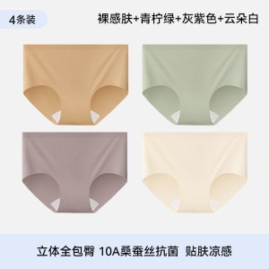 3-5条痕运动瑜伽内裤女士加长裆不夹臀隐形粉底液三角短裤_607