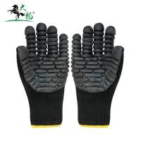 大杨防震手套 防割减振防水防油防滑特种机械防护手套 033 1双