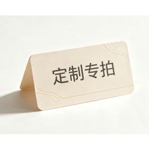 依梵思 应急包 指定产品换购 77