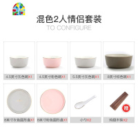 北欧金边碗碟套装家用网红ins碗筷餐具景德镇陶瓷碗盘子组合 FENGHOU 粉色-5件套装(筷子1双)