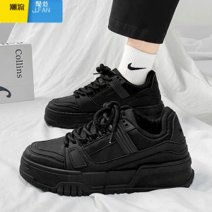 聚范男鞋小众2024夏季新款黑色板鞋潮鞋厚底增高休闲鞋男款百搭小白鞋