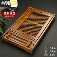 三维工匠实木茶盘家用功夫茶具托盘沥水小茶台小型不锈钢塑料简约茶海客厅 杯架茶盘[棕色][塑料底]蓄水/排水两用