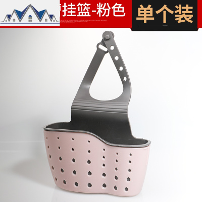 水沥水架水池收纳挂篮厨房小用品厨具收纳架子水龙头置物架 三维工匠