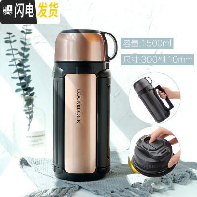 三维工匠保温壶不锈钢便携茶壶保温杯户外家用大容量暖壶旅游水壶 级款金色1.5
