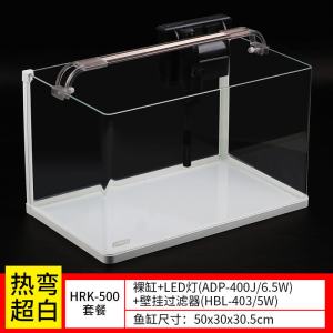 热弯鱼缸免换水懒人生态鱼缸小型水族箱超白玻璃金鱼缸水缸