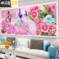 三维工匠钻石绣2019年新款客厅花开富贵百鸟朝凤牡丹孔雀水 [异形满钻-花开富贵]200*80厘米[免费补钻-送工十字绣