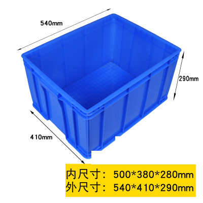 蒙企智品周转箱540*410*290mm/个