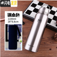 三维工匠304全钢盖不锈钢保温杯大容量1.5户外运动旅行水壶带茶漏1000 1100本色送杯刷杯套