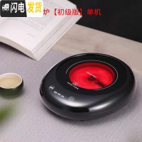 三维工匠煮茶器玻璃煮茶壶茶具套装可加热可高温烧水壶家用花茶壶电陶炉 黑色茶炉[让利]