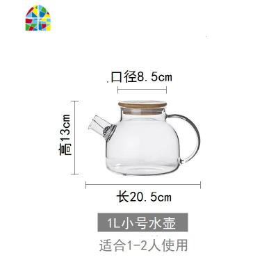 冷水壶玻璃可高温日式玻璃水壶套装透明大容量凉水壶家用凉水杯 FENGHOU 大号壶*1+杯子*4