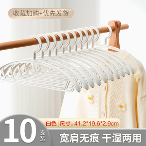 泰威Jeko 无痕衣架家用防滑宽肩防肩角旋转挂衣架子多功能晾晒衣服收纳神器