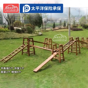 有优贝贝(YUYUBABY)儿童户外游乐安吉玩具室外攀爬体能训练平衡器材14件套幼儿园玩具跳跃类运动