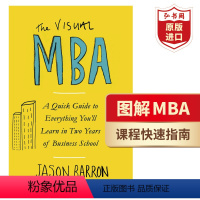 [正版]图解MBA:快速掌握2年商学院课程要点 英文原版 The Visual MBA A Quick Guide