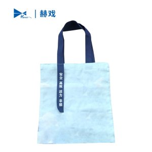赫戏 定制文创标识袋 HXBG6120 个