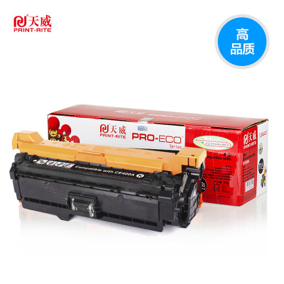 天威TCE400A系列彩色硒鼓带芯片适用于HP-M551(CE400A)系列彩色硒鼓M551n/M551dn