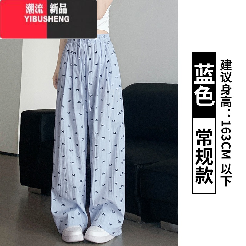 YIBUSHENG蓝色蝴蝶结阔腿裤女季2024新款高腰垂感休闲显瘦慵懒直筒冰丝裤