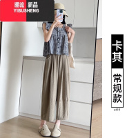 YIBUSHENG冰丝萝卜裤女季薄款高腰直筒宽松阔腿休闲九分韩系奶奶裤小个子