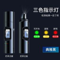 [补贴10%]酒精测试仪检测仪吹气式查酒驾测酒器交通警家车两用高精度测量仪