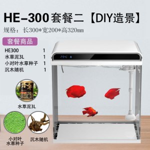 超白玻璃鱼缸客厅小型造景水族箱养金鱼生态桌面免换水懒人