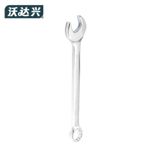 沃达兴 扳手 30mm 把