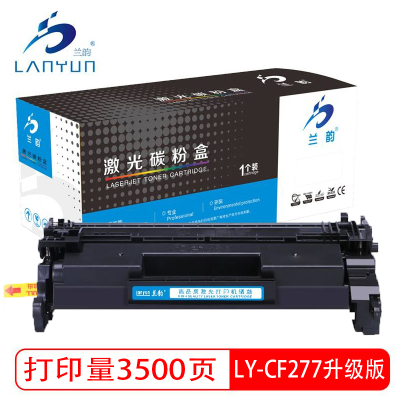 兰韵 LY-CF277升级版 硒鼓 适用惠普HPM329dw M429dw M405dw
