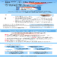 [M]拼命活在顺其自然的瞬间 (日)中野善寿 著 王雯婷 译 -9787522314075