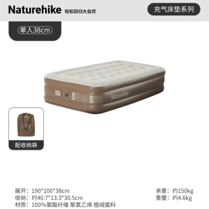 易企采 充气床垫 全自动户外露营床垫 [厚38cm/双人加宽]152*198cm升级内置泵 单位 ;个