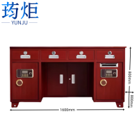 荺炬保险桌1.6米张