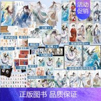 词话少年间+苏轼人间惊鸿客 [正版]扑克牌少年平生剑 词话少年间古人很潮MOOK系列 君自长安来苏轼李白杜甫手札君子