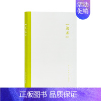 读库(2305) [正版]读库2305 2304 2303 22年21年20年套装张立宪主编 读库系列中国当代文学作品综