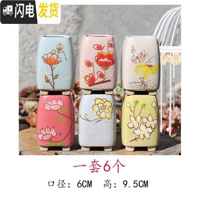 三维工匠麦饭石多肉花盆陶瓷手绘粗陶复古爆裂创意大老桩盆栽室内 金色四方手绘高6个 中等花盆容器