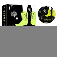 正版新书]格列佛游记(英)乔纳森·斯威夫特(Jonathan Swift)97875