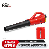 凯姿(KAZZ)KZ950L 40V吹风机 3档风力 10Ah背包电池 单位:台