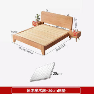 牧存床实木