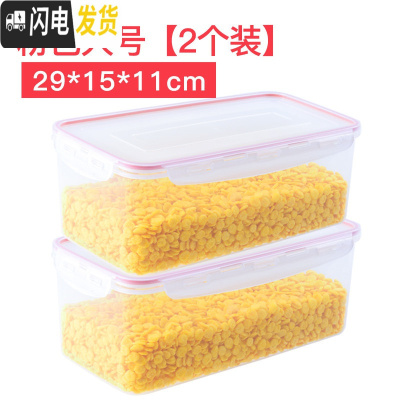 三维工匠冰箱专用饺子盒塑料鸡蛋保鲜盒便当碗微波炉加热饭盒收纳盒密封盒 粉色大号[2个装]