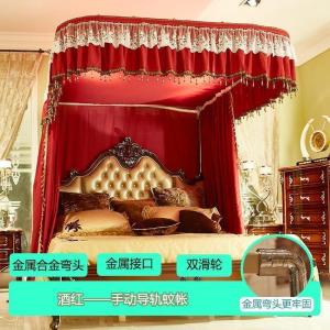 家柏饰(CORATED)豪华蚊帐u型导轨床幔廷欧式1.8m1.5米床公主风家用U形轨道蚊帐