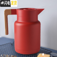 三维工匠不锈钢保温水壶家用大容量暖水便携式热水壶开水瓶1.3 红色保温杯