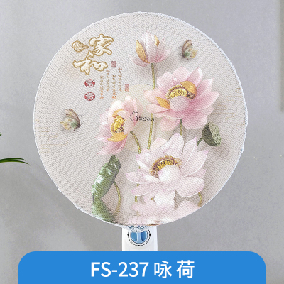 幸福派 电风扇罩防夹手小孩防护网罩套防尘套全包立体美的落地式保护儿童防卡手 风扇安全罩-237-咏荷