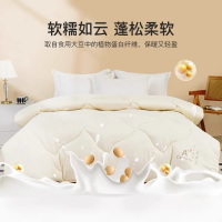 CROWN皇冠家纺 云舒(经典大豆被)T3510