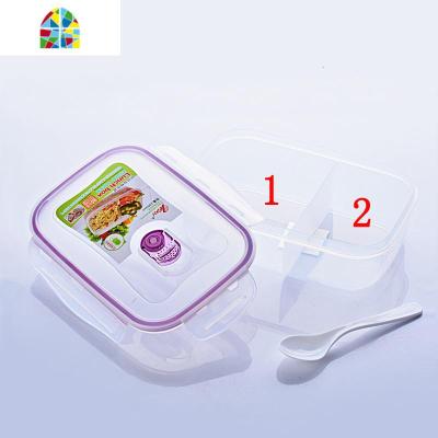 可加热饭盒水果盒塑料便当两格便携儿童胶保鲜上班族微波炉分隔型 FENGHOU 紫色两格(1000ml)