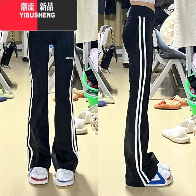 YIBUSHENG运动喇叭裤女美式拼接三条杠ins春休闲高腰百搭显瘦瑜伽裤微喇