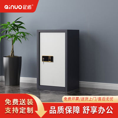 企诺钢制保密文件柜资料档案柜器材柜灰框白门QNGCFO-09ZWGW